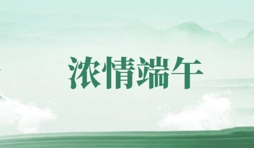 雙環